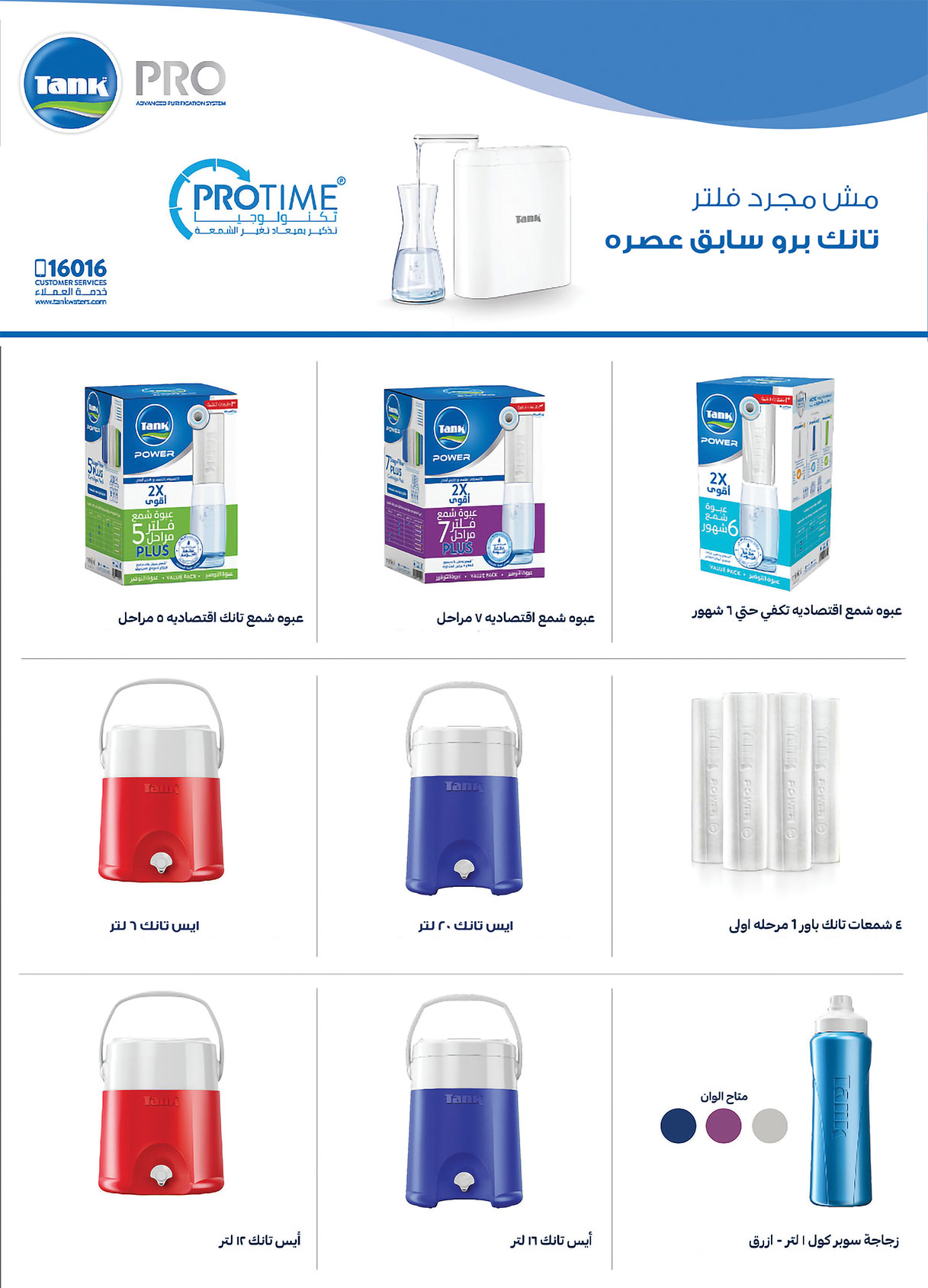 al-raya offers from 30nov to 4nov 2025 عروض الراية من 30 نوفمبر حتى 4 نوفمبر 2025 صفحة رقم 42